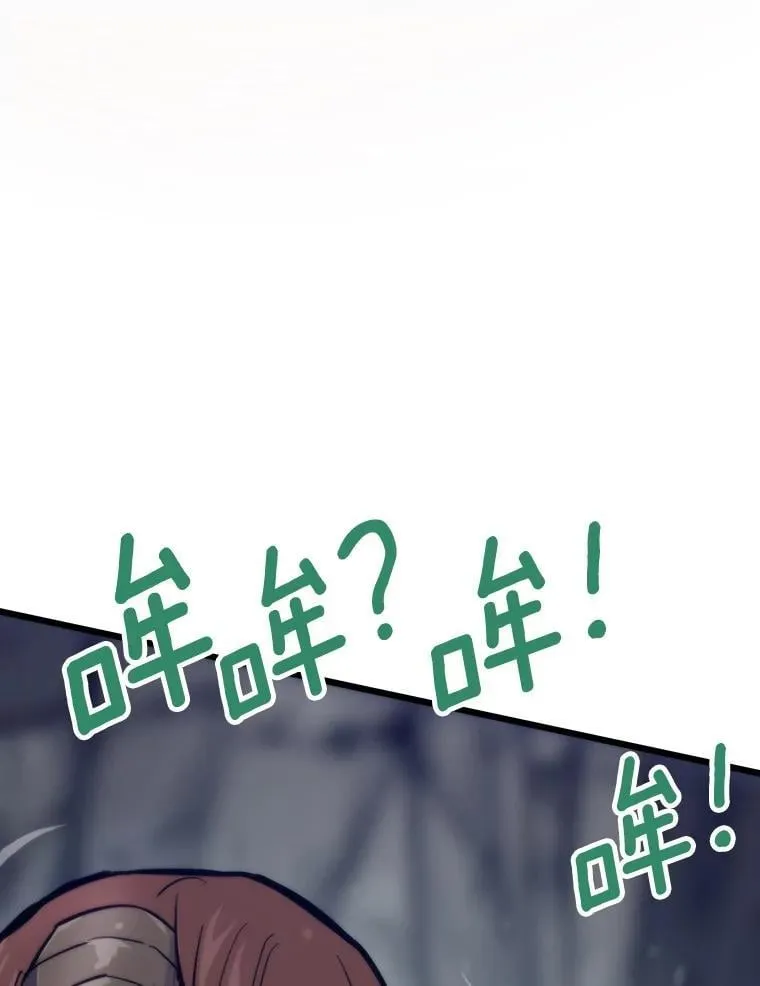 38.磨炼26