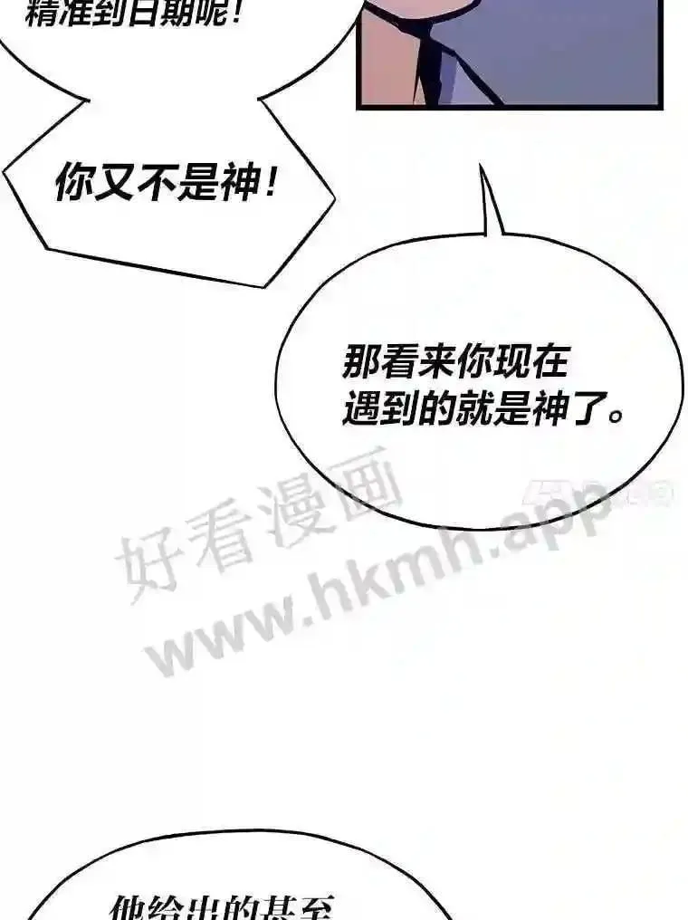 5.明智的决定105
