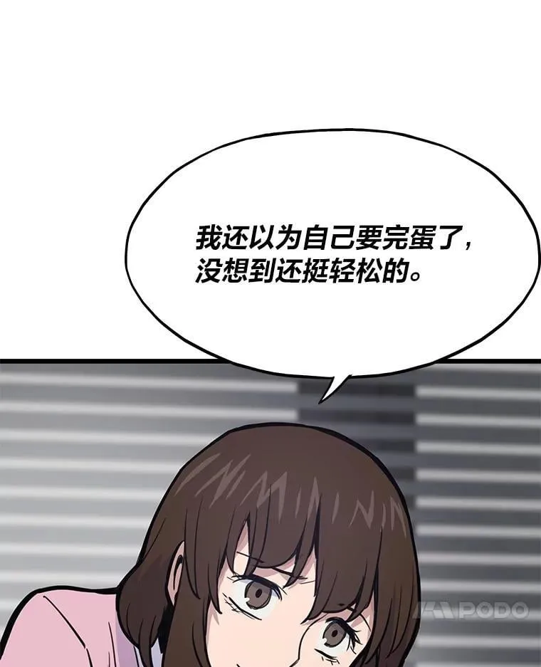 22.万事俱备106