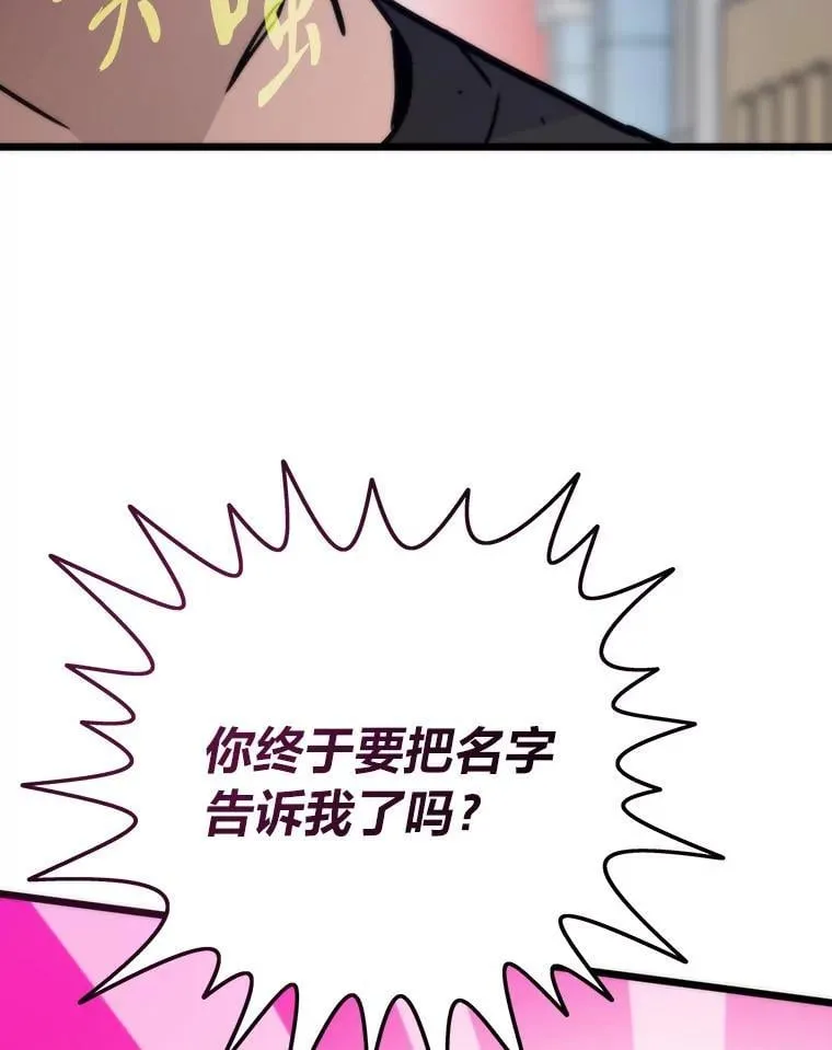 69.秩序60