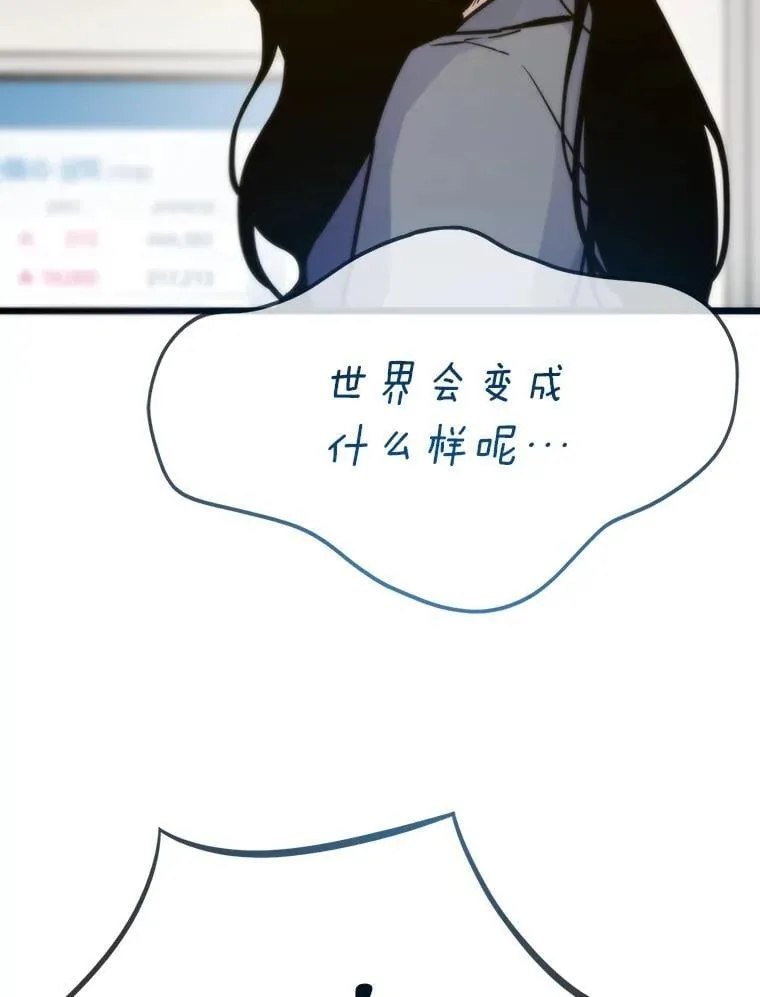 67.试炼之地开启25