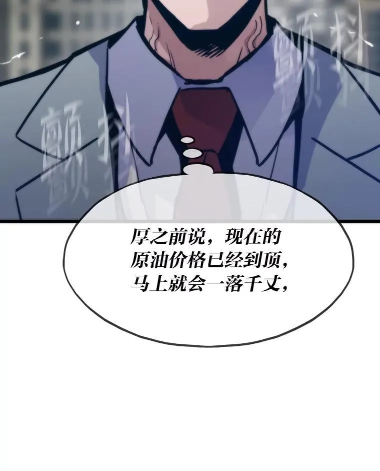 60.坐山观虎斗18