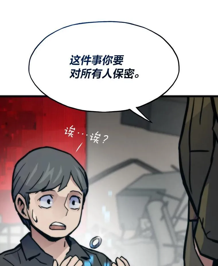 73.魔石银行75