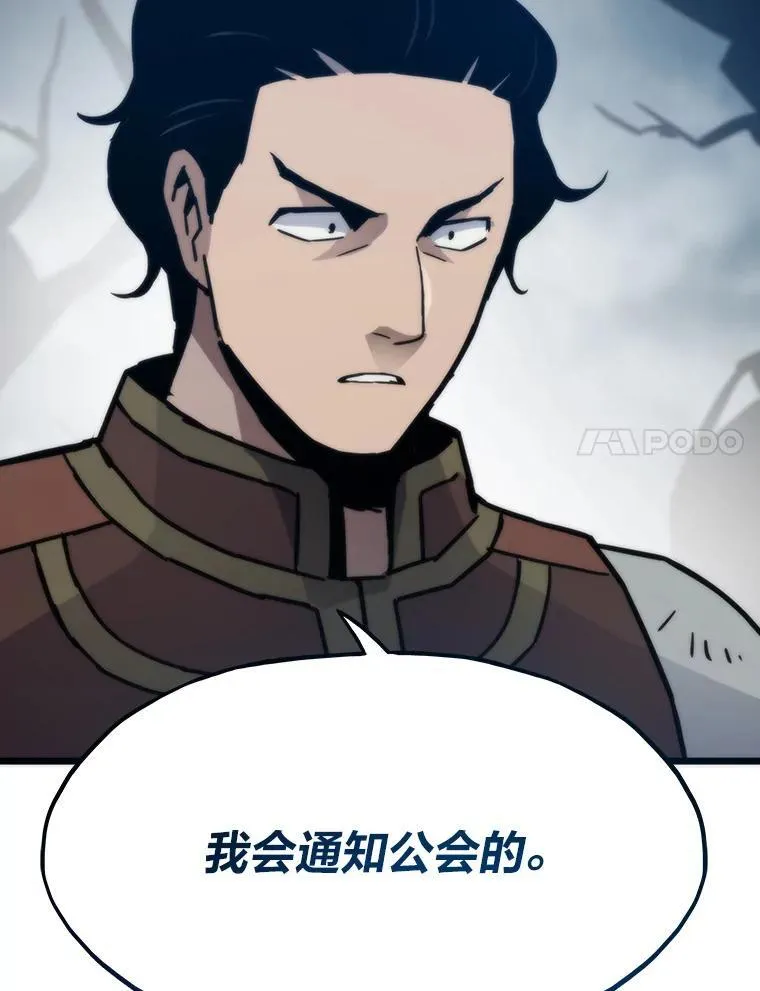 85.重归154