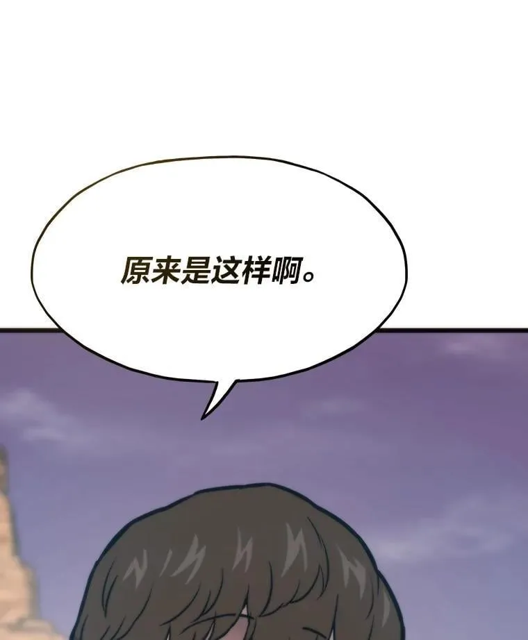 80.玛丽现身94
