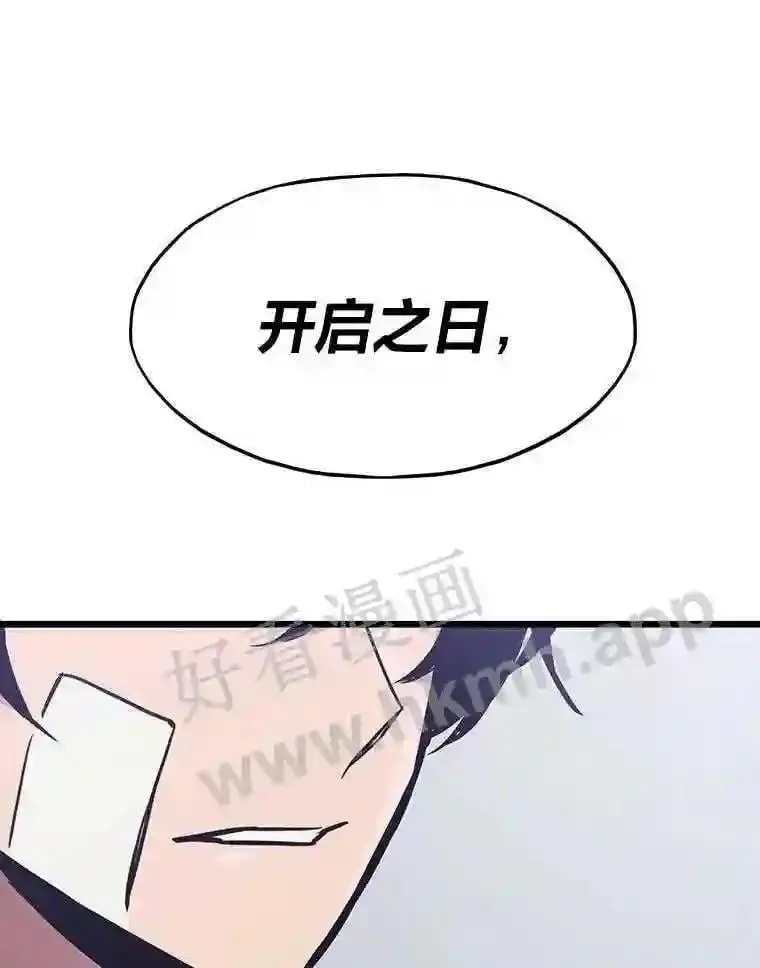 21.不就是地下城嘛22