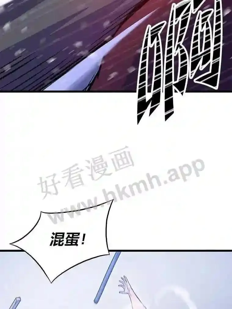 7.另外的准备86