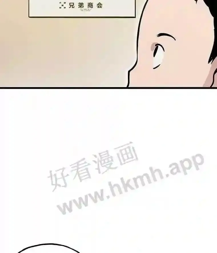 2.教程关卡119