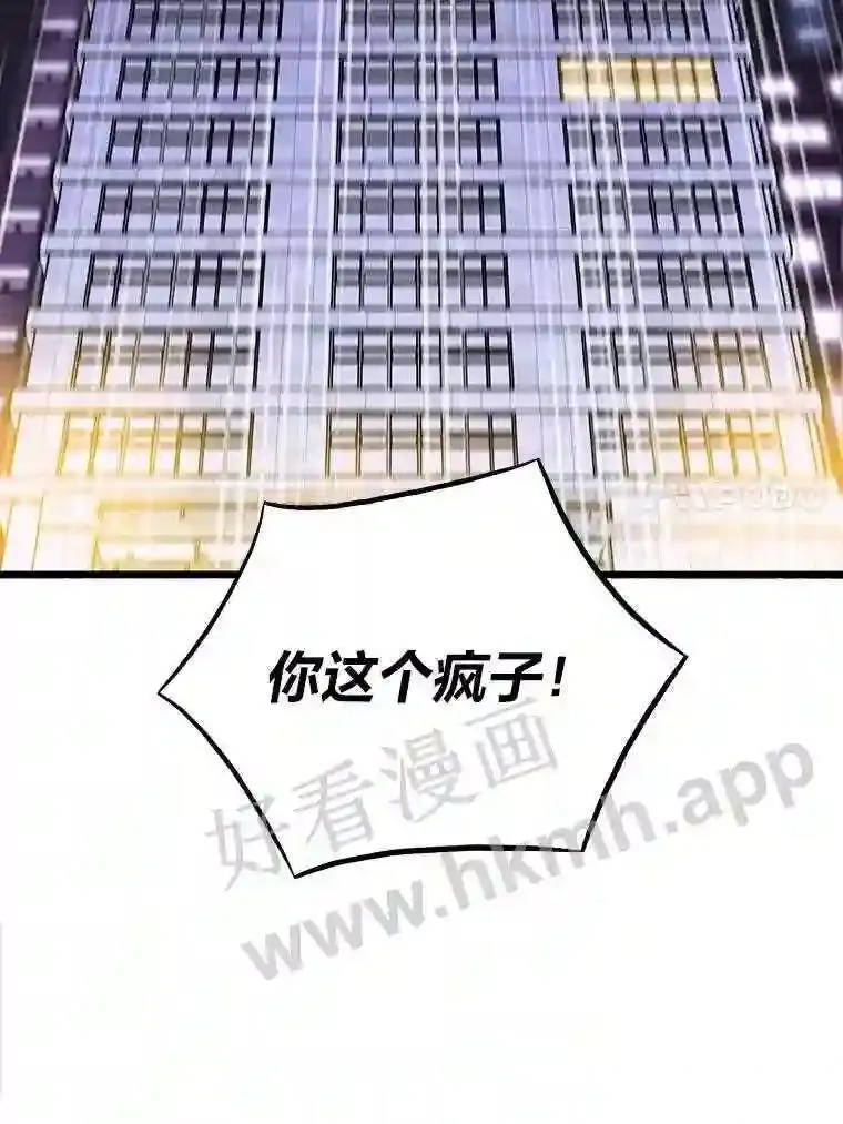 13.初见吉米30