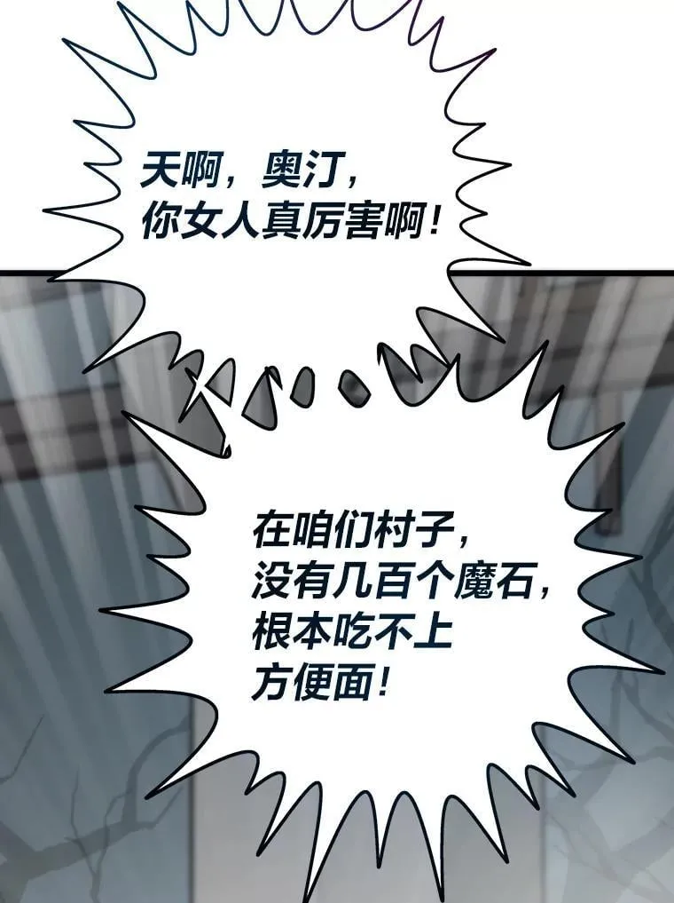 77.更强大的世界55