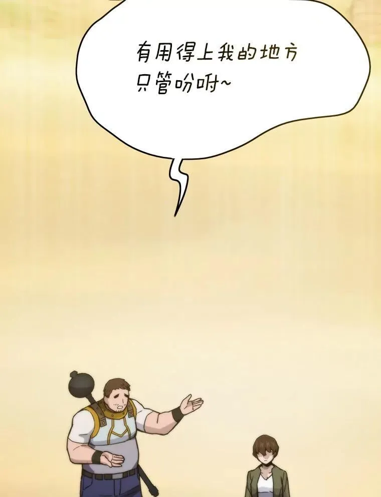 83.特性全满29