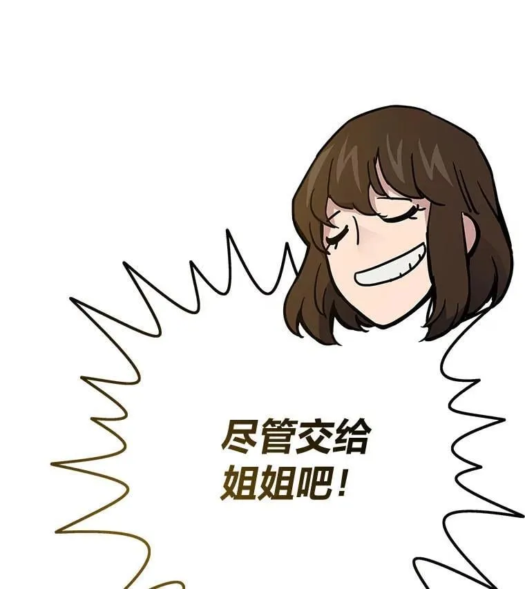 62.第二轮特典152