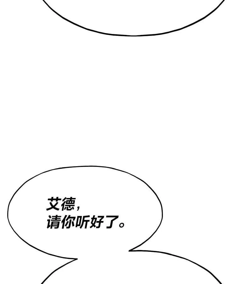 35.博弈成功87