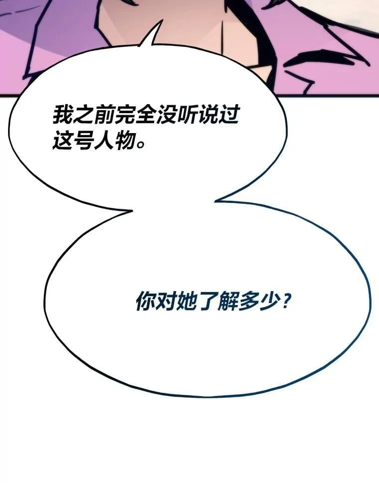 80.玛丽现身64