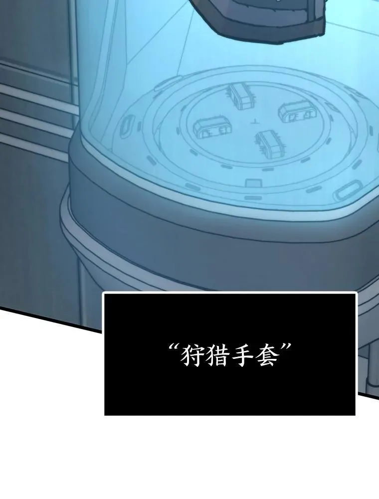 49.叛徒119