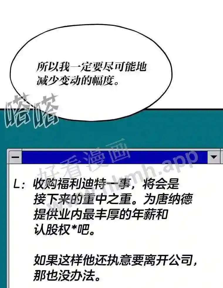 11.幽灵公司24