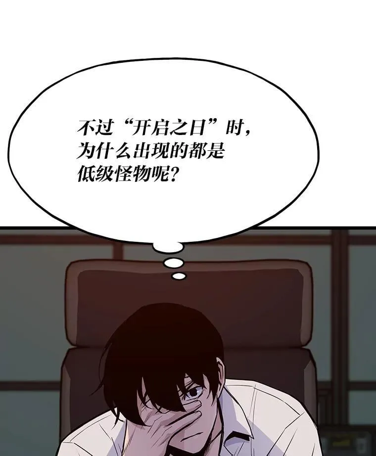 36.准备112