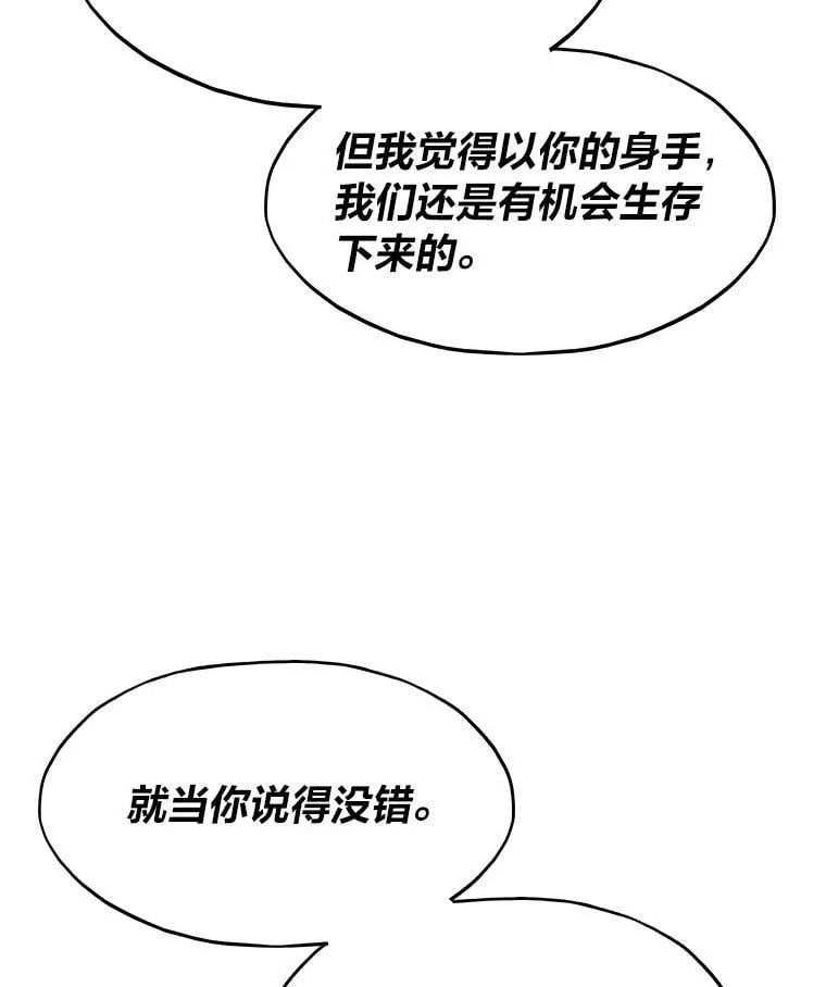 46.摊牌162