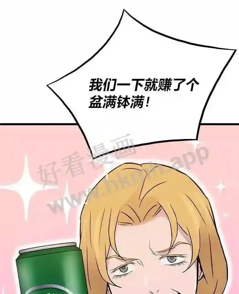 7.另外的准备12