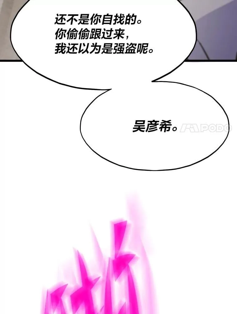 40.调教“小猫”62