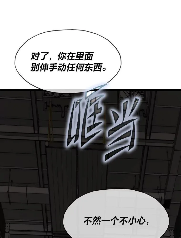 49.叛徒114