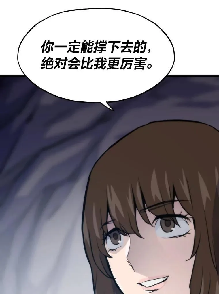 43.莱文的痛苦考验149