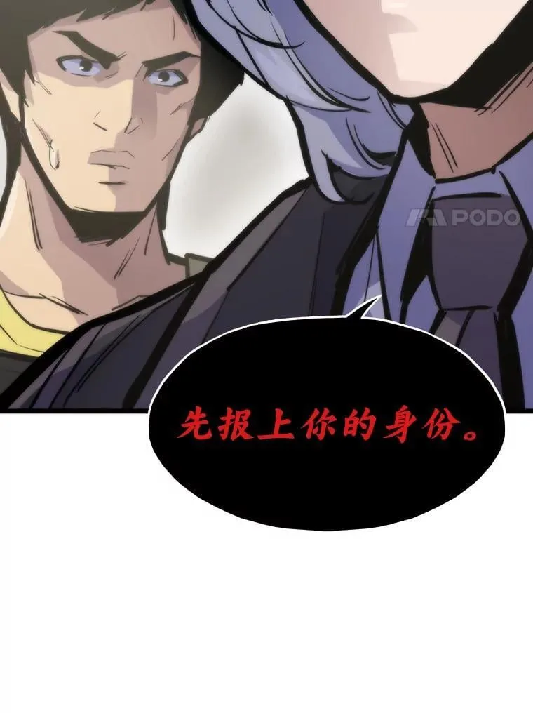 46.摊牌115