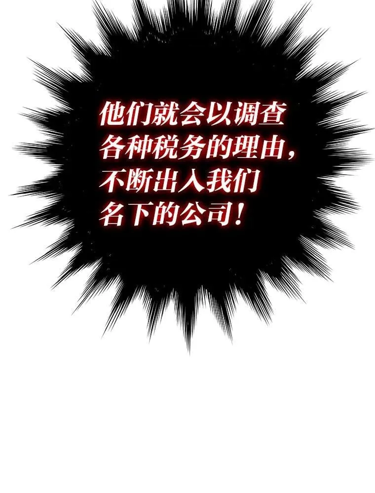 34.归来遇上大麻烦148