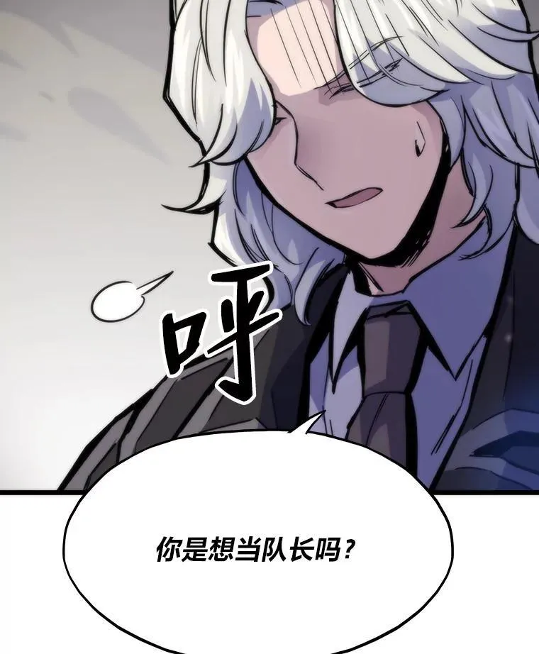46.摊牌131