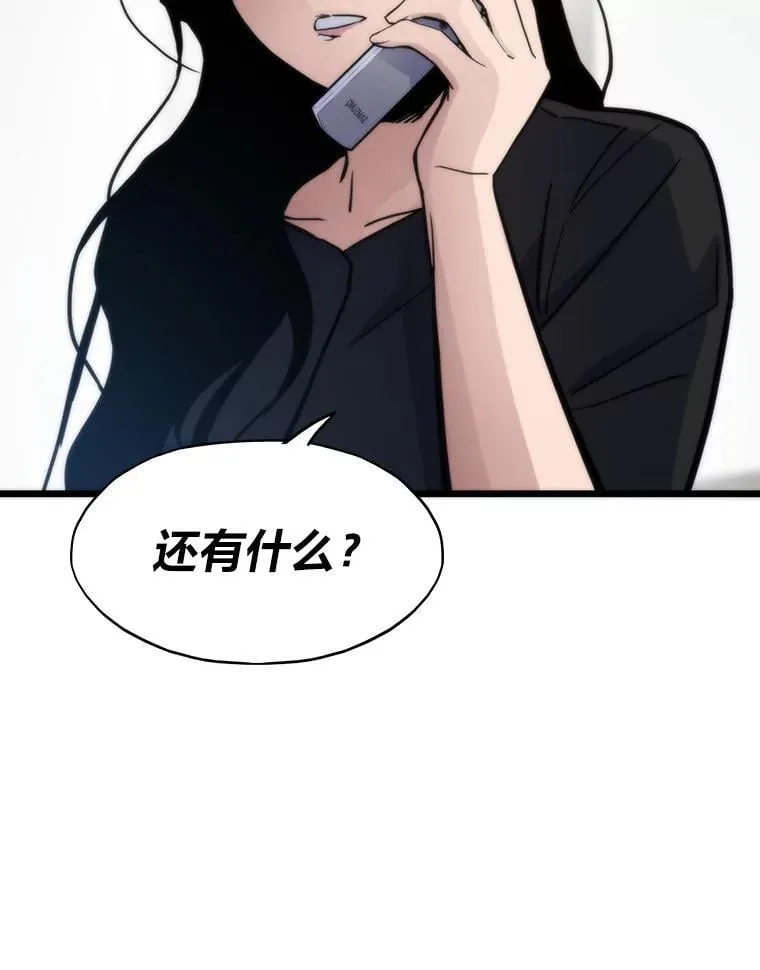 51.诡异的系统126