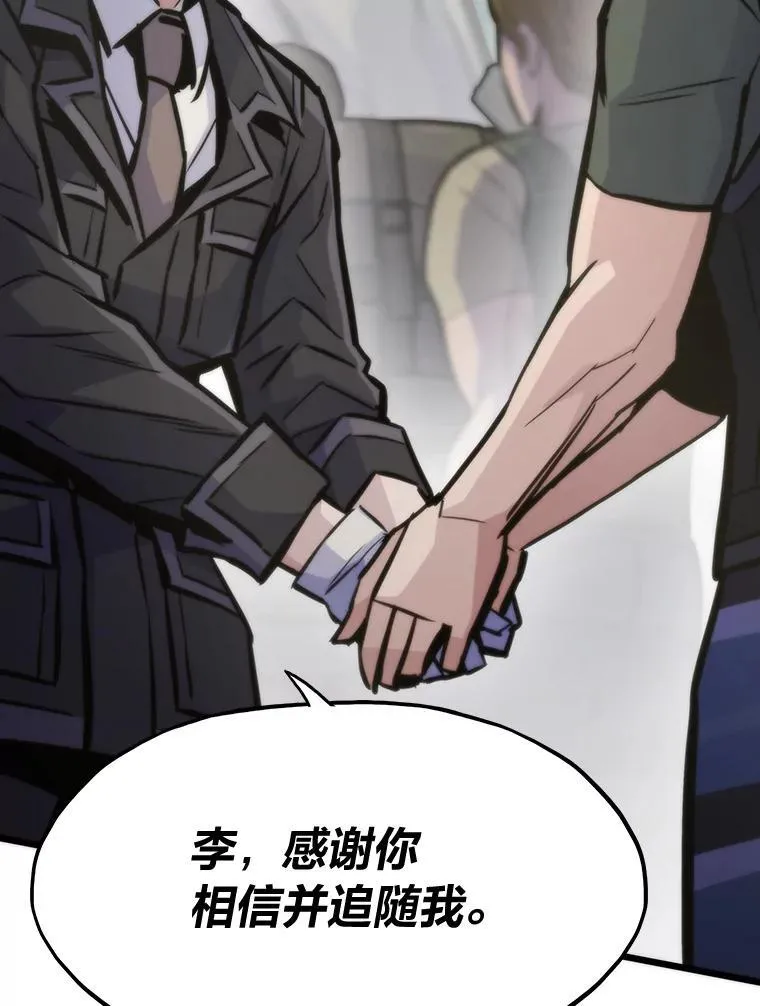 45.初入地下城51