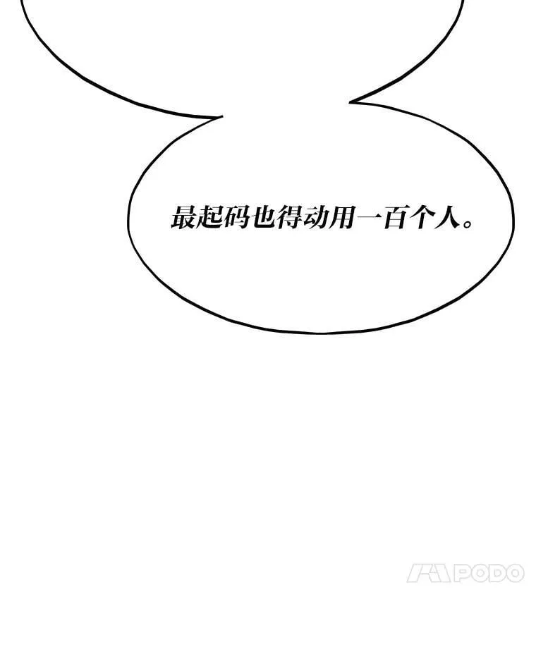 36.准备187