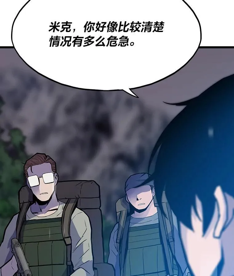 33.野外任务177