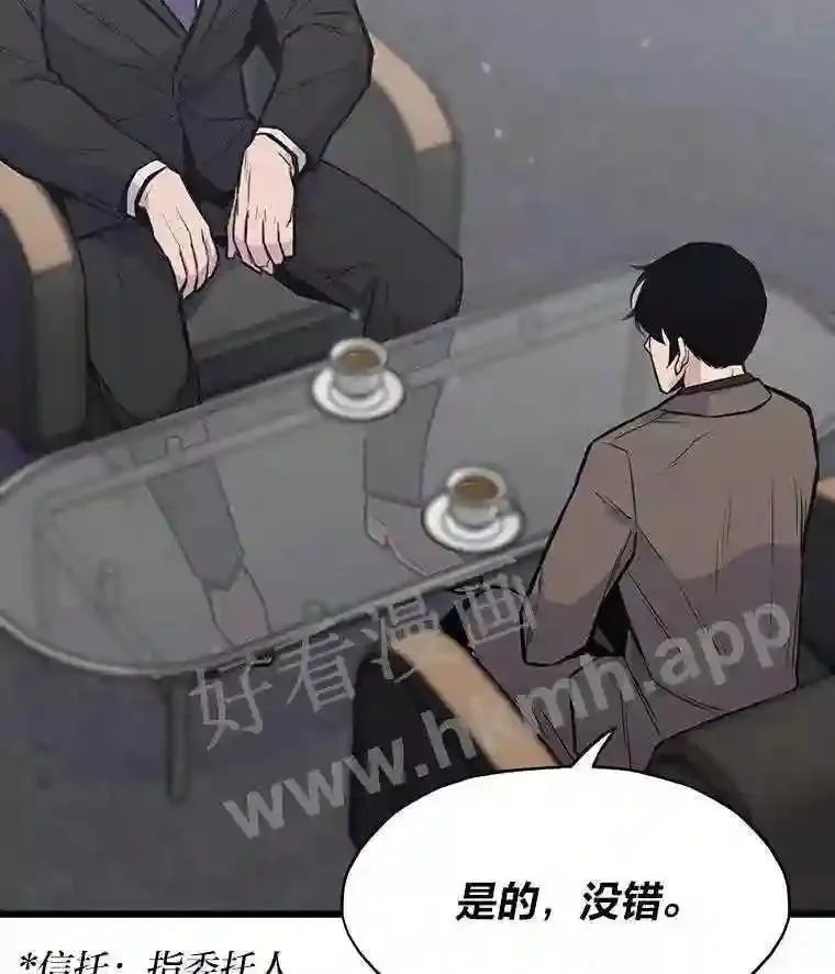 18.提升能力值12