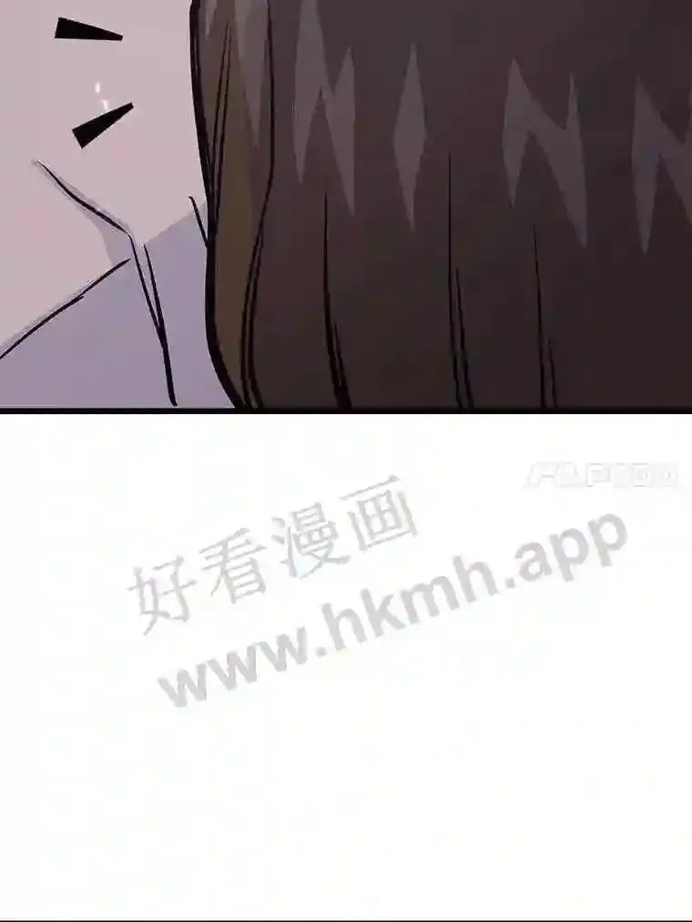 20.地下城宝箱119
