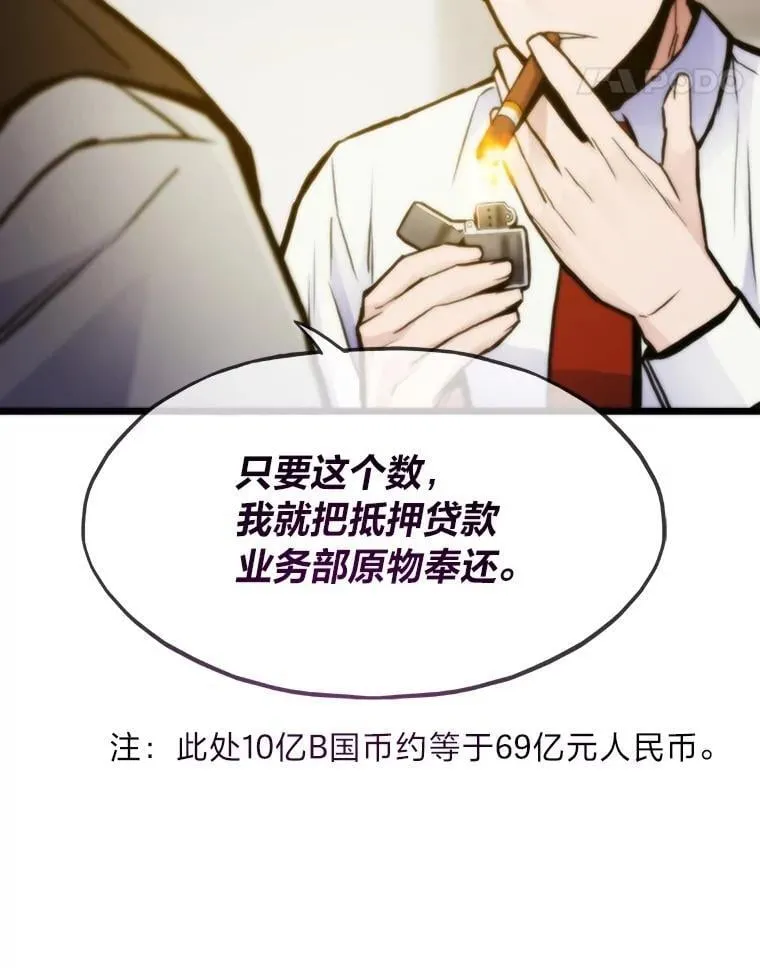 61.破罐破摔76