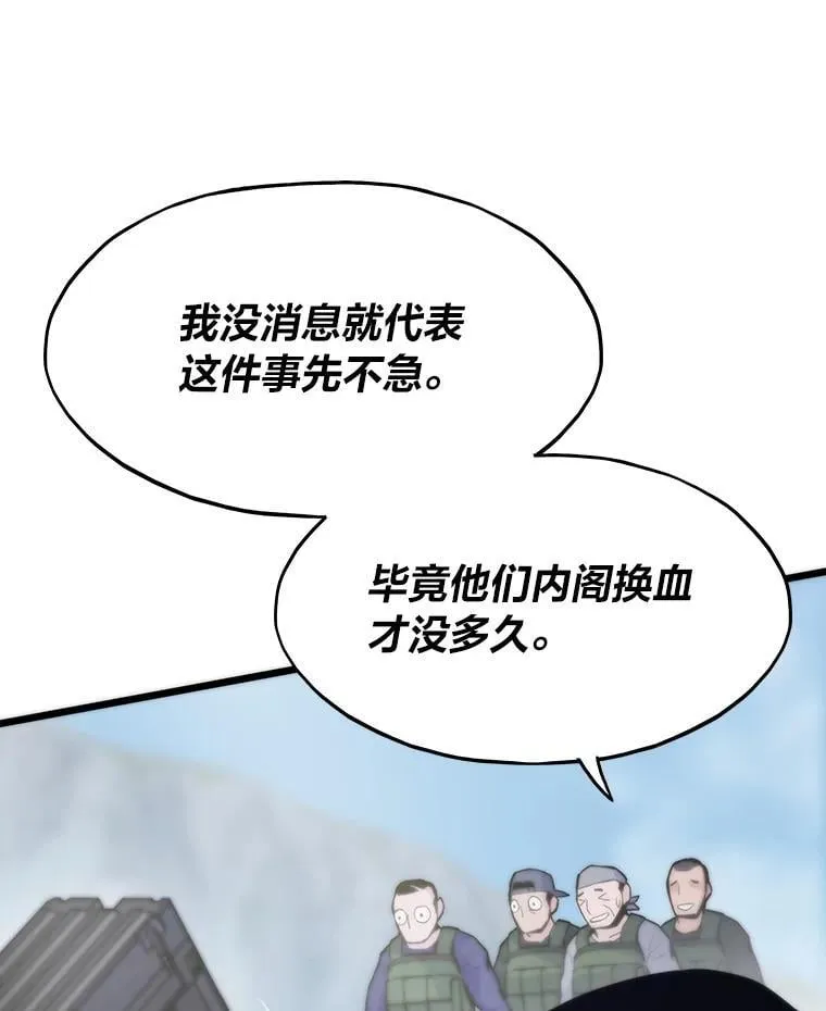 41.神明之上8