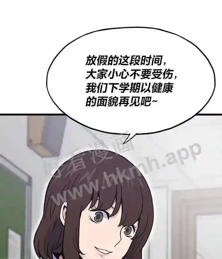 17.早期觉醒者69