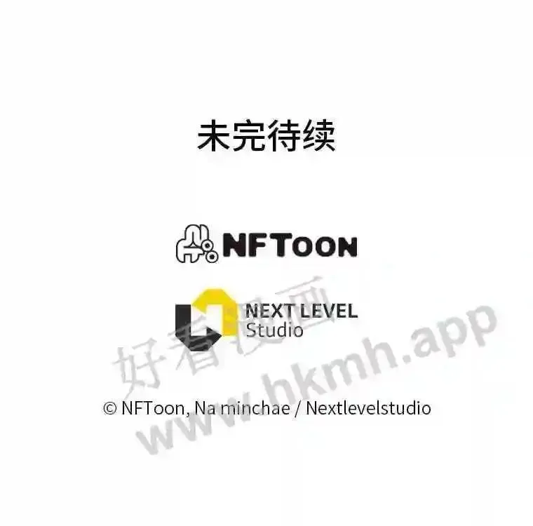 11.幽灵公司138