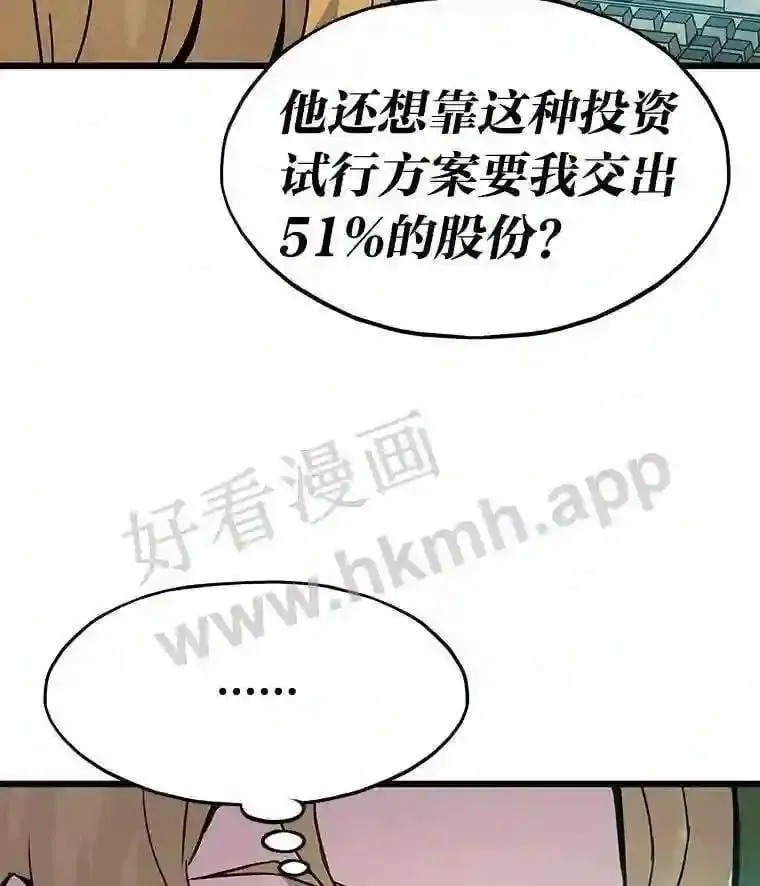 4.千钧一发37