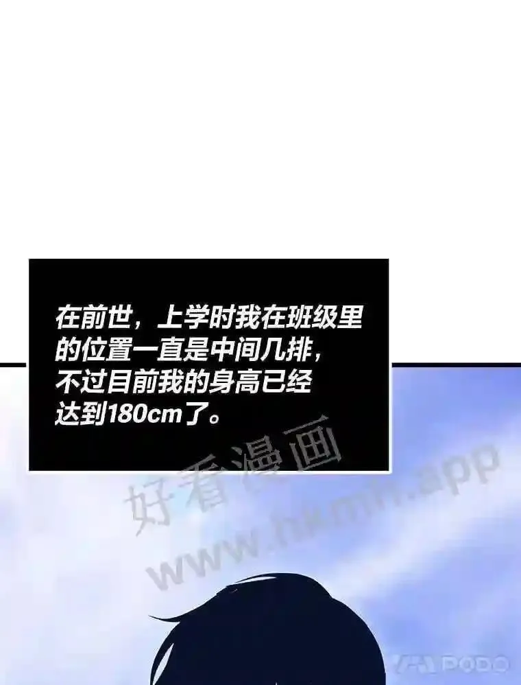 3.代理人42