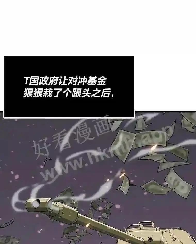 5.明智的决定75