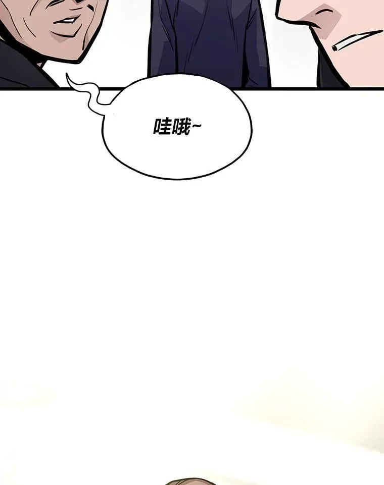 26.收购计划25