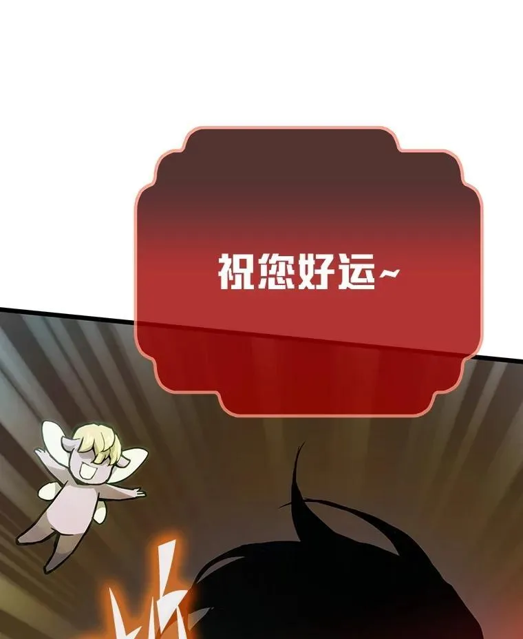 75.各区之争0