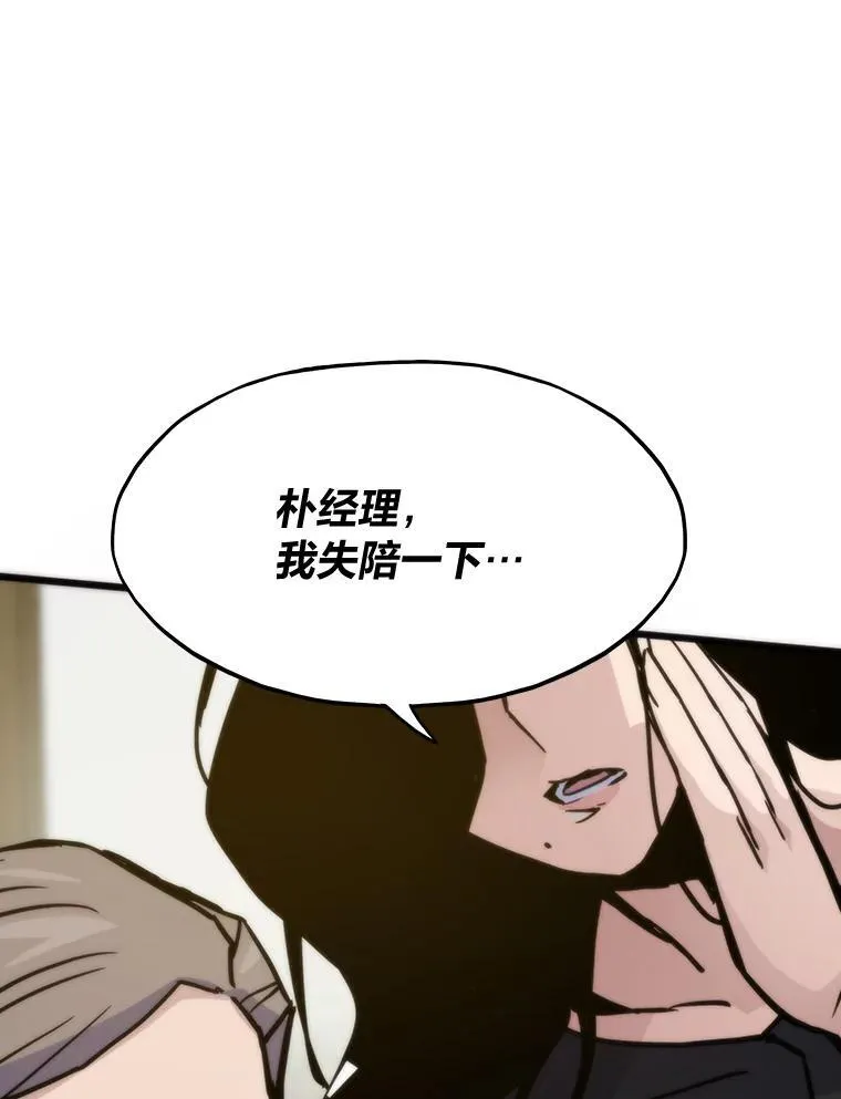 51.诡异的系统99