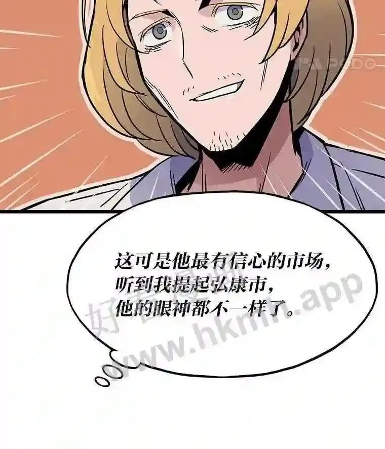 9.大赚一笔121