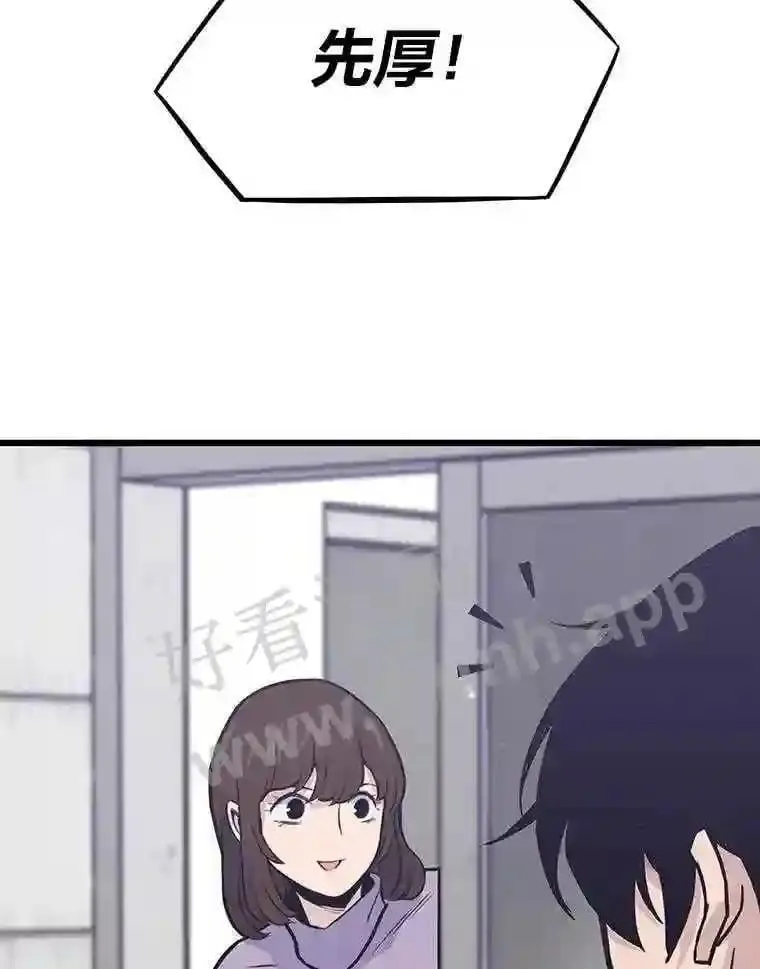 17.早期觉醒者22