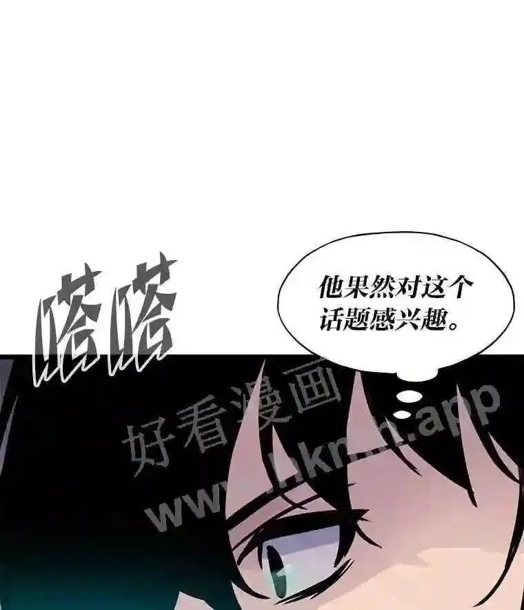 3.代理人160