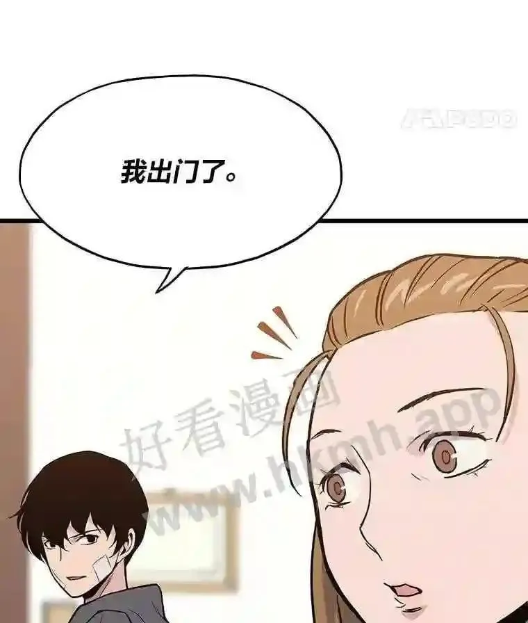 11.幽灵公司41
