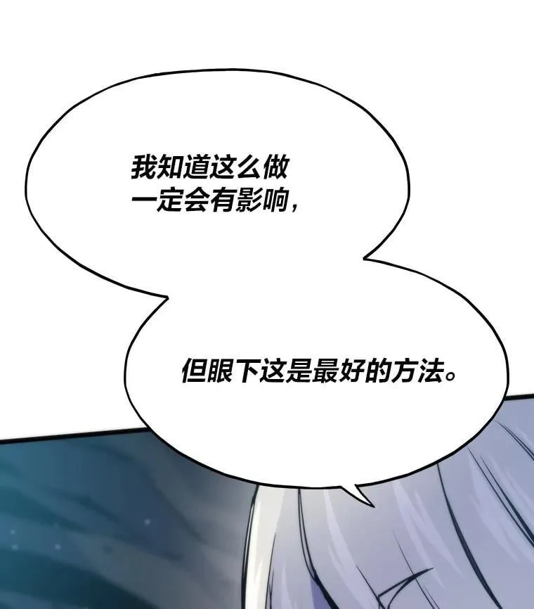 47.逼入绝境91